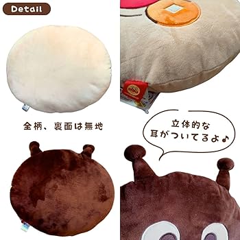 Amazon.co.jp: バンダイ(BANDAI) ドキンちゃん フェイス